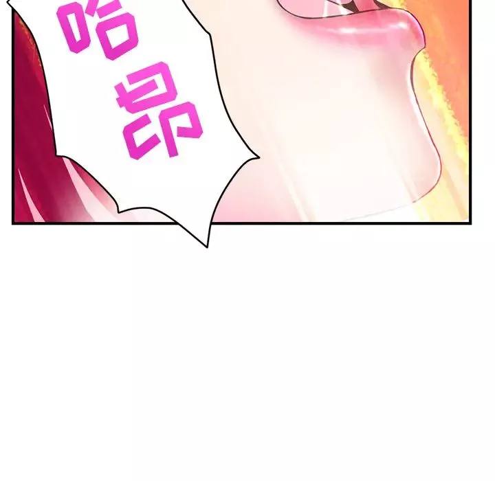 深夜網吧第2話