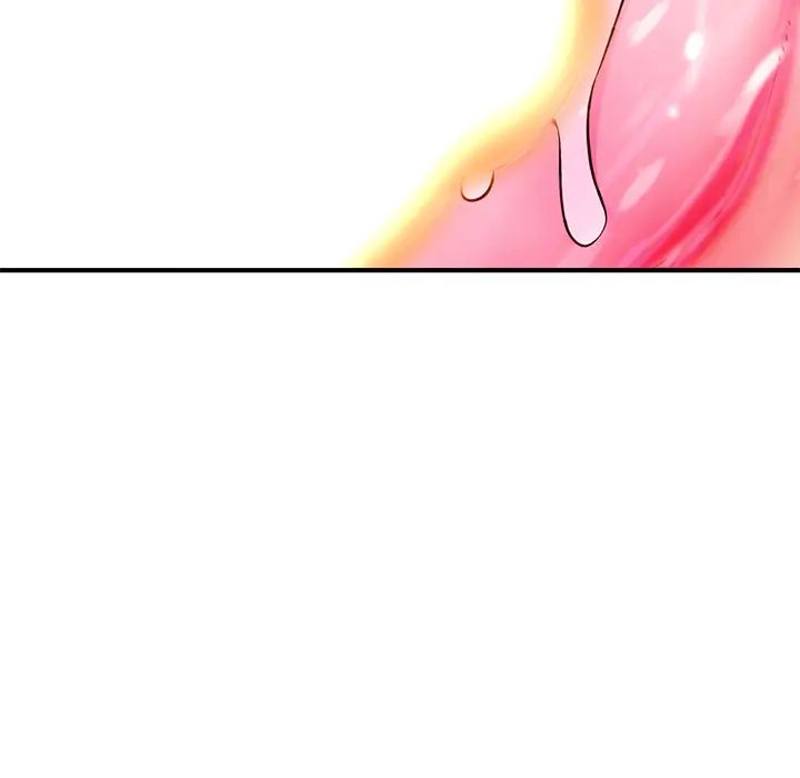 深夜网吧第2话