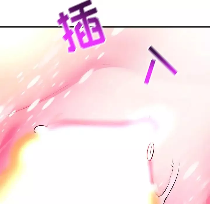 深夜網吧第2話