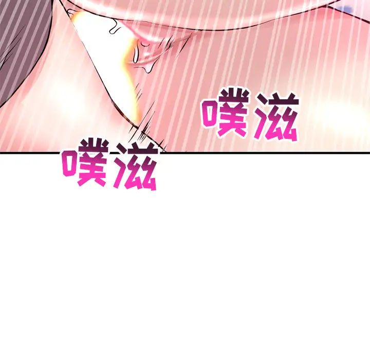 深夜網吧第2話
