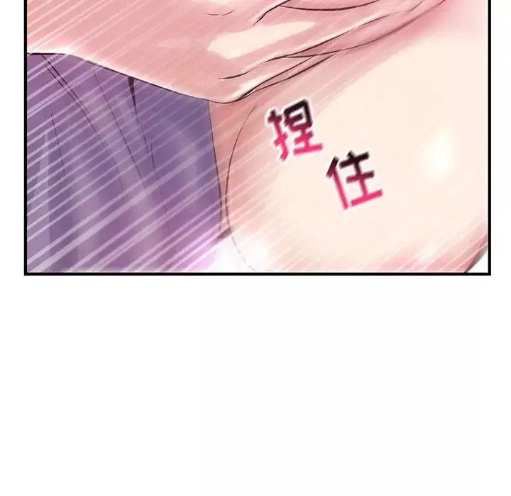 深夜網吧第2話