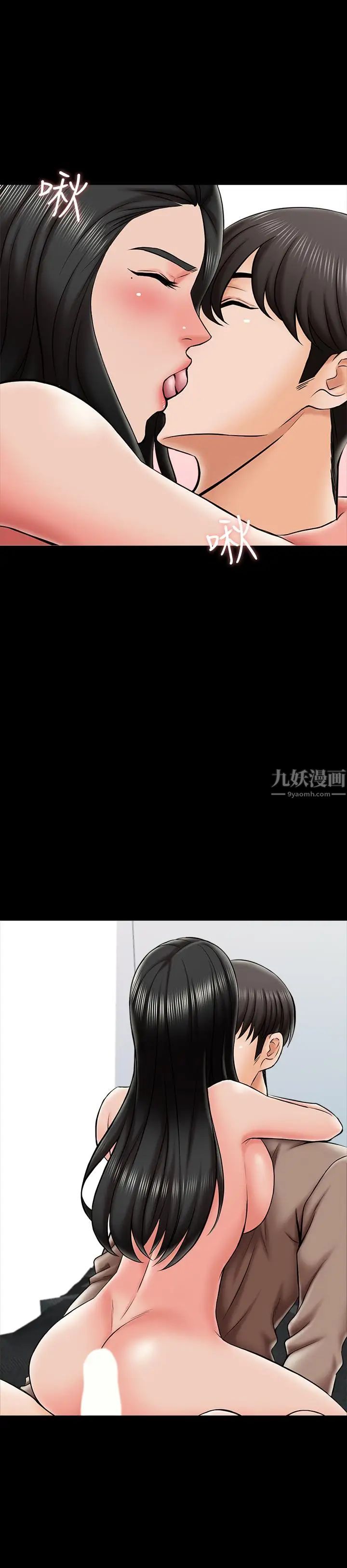 家教老師第23話-我會滿足你