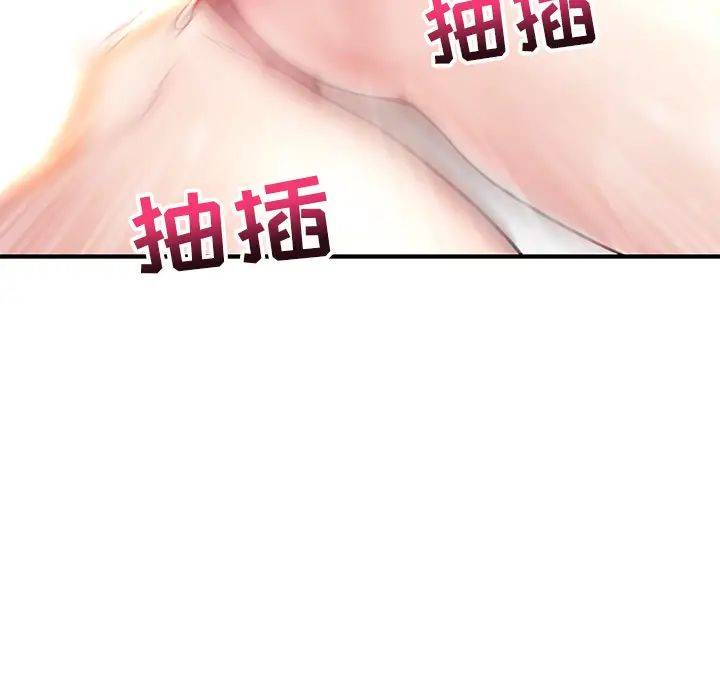 深夜网吧第2话