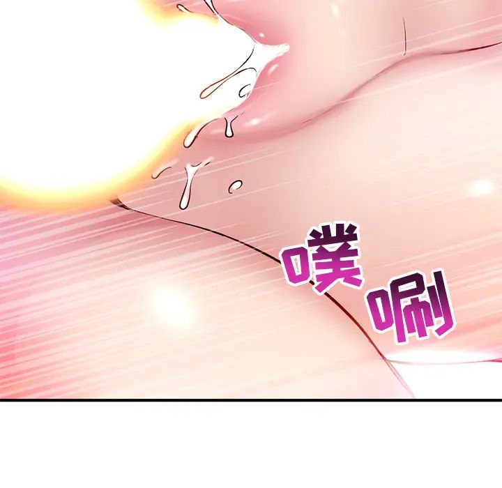 深夜网吧第2话