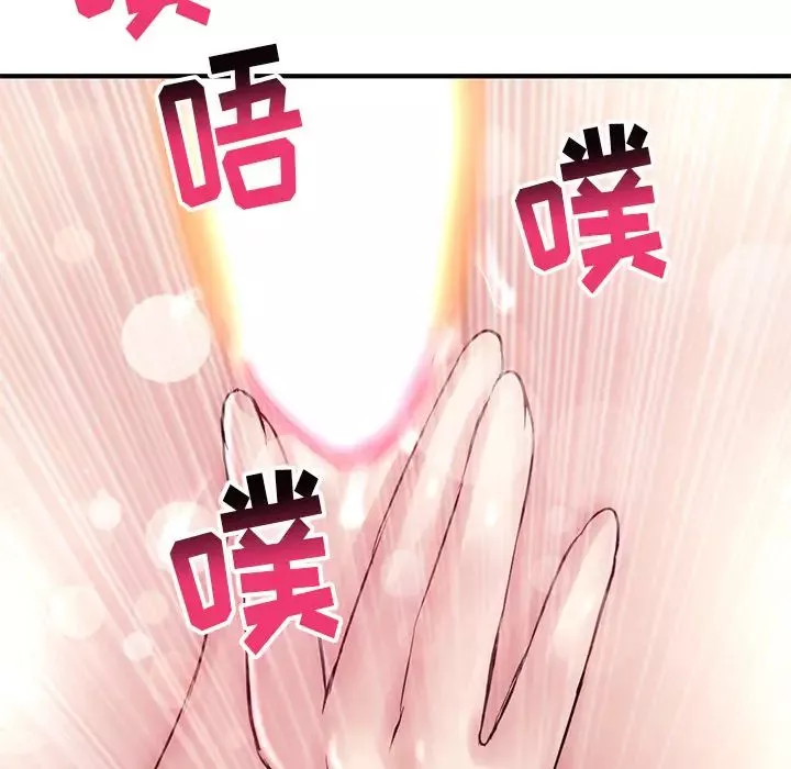 深夜網吧第2話