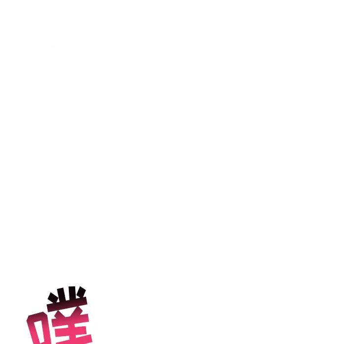 深夜網吧第2話