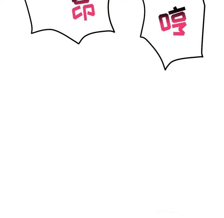 深夜网吧第2话