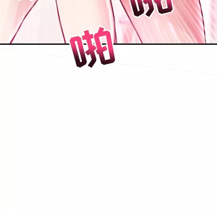 深夜網吧第2話