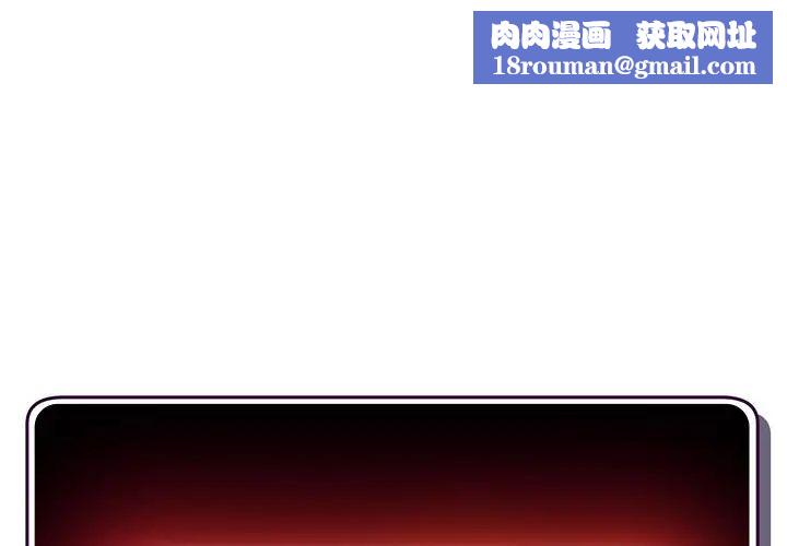 深夜網吧第3話