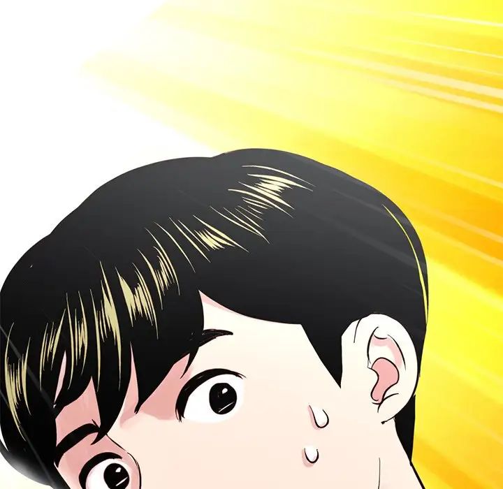 深夜网吧第3话