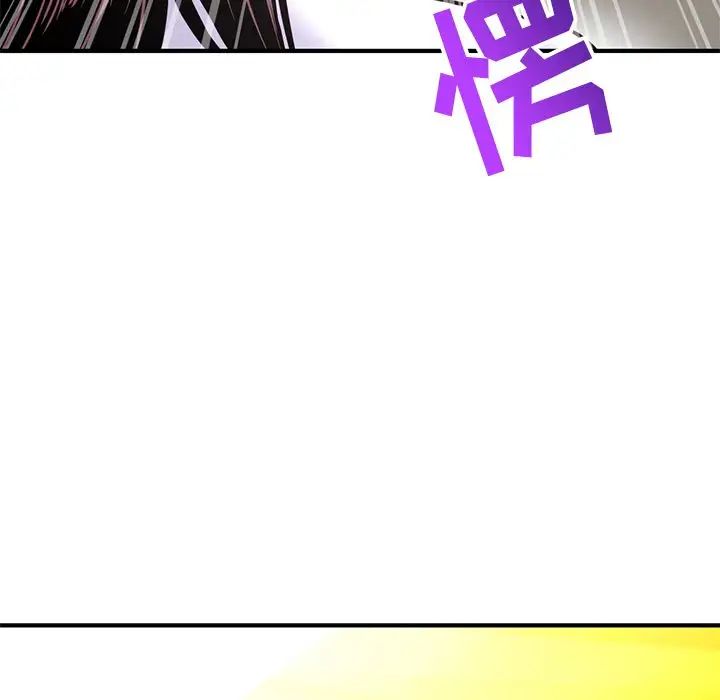 深夜網吧第3話