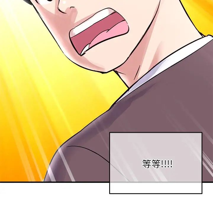 深夜網吧第3話