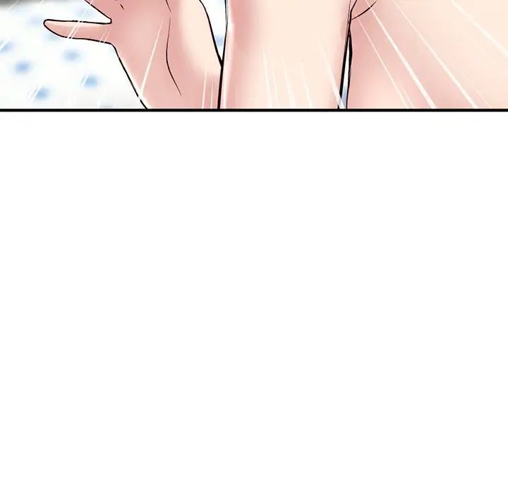 深夜網吧第3話