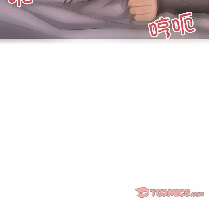借住教授家第29話