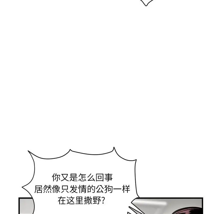 深夜网吧第3话