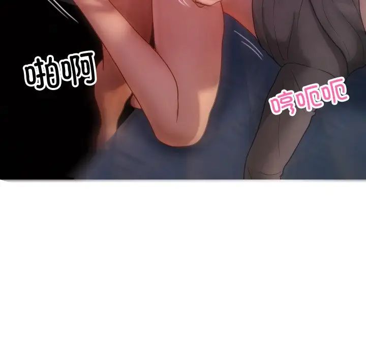 借住教授家第29話