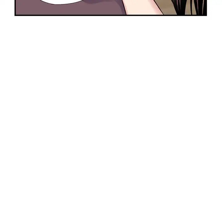深夜网吧第3话