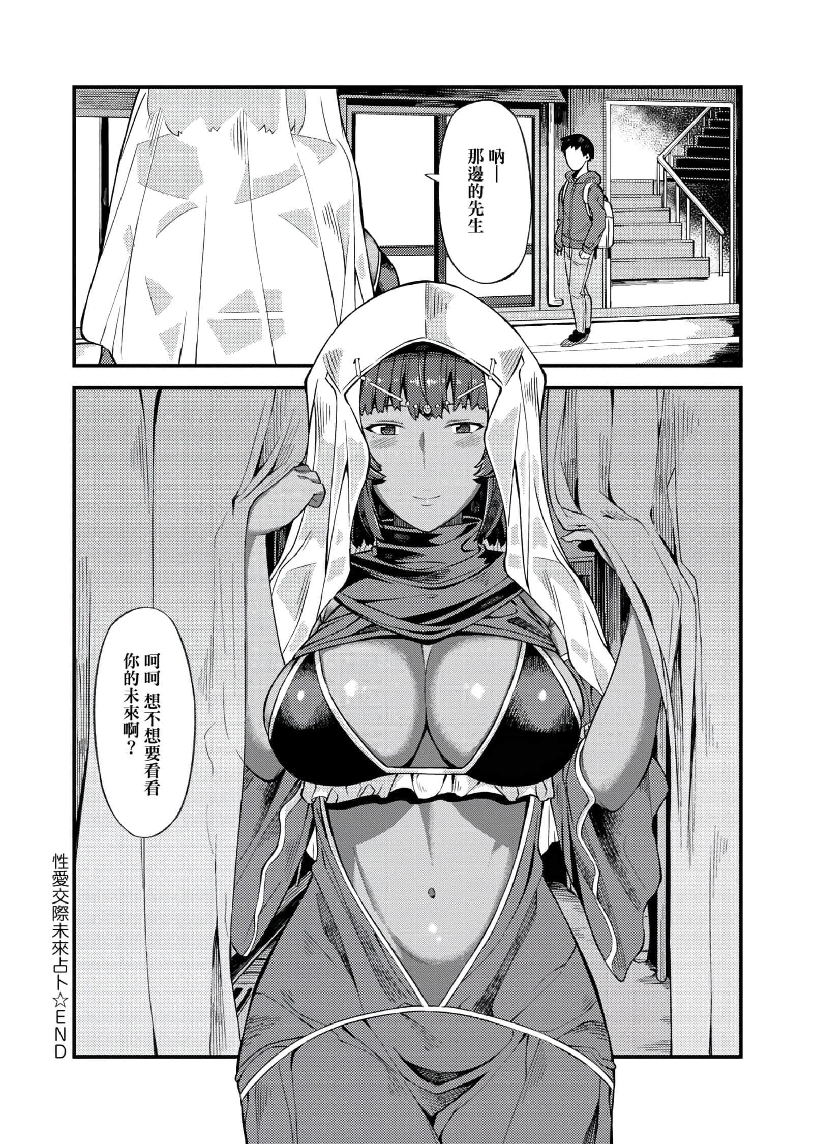 [廃狼]CHOCO×LOVE[未來數位中文版]v2[廃狼]CHOCO×LOVE[未來數位中文版]v2