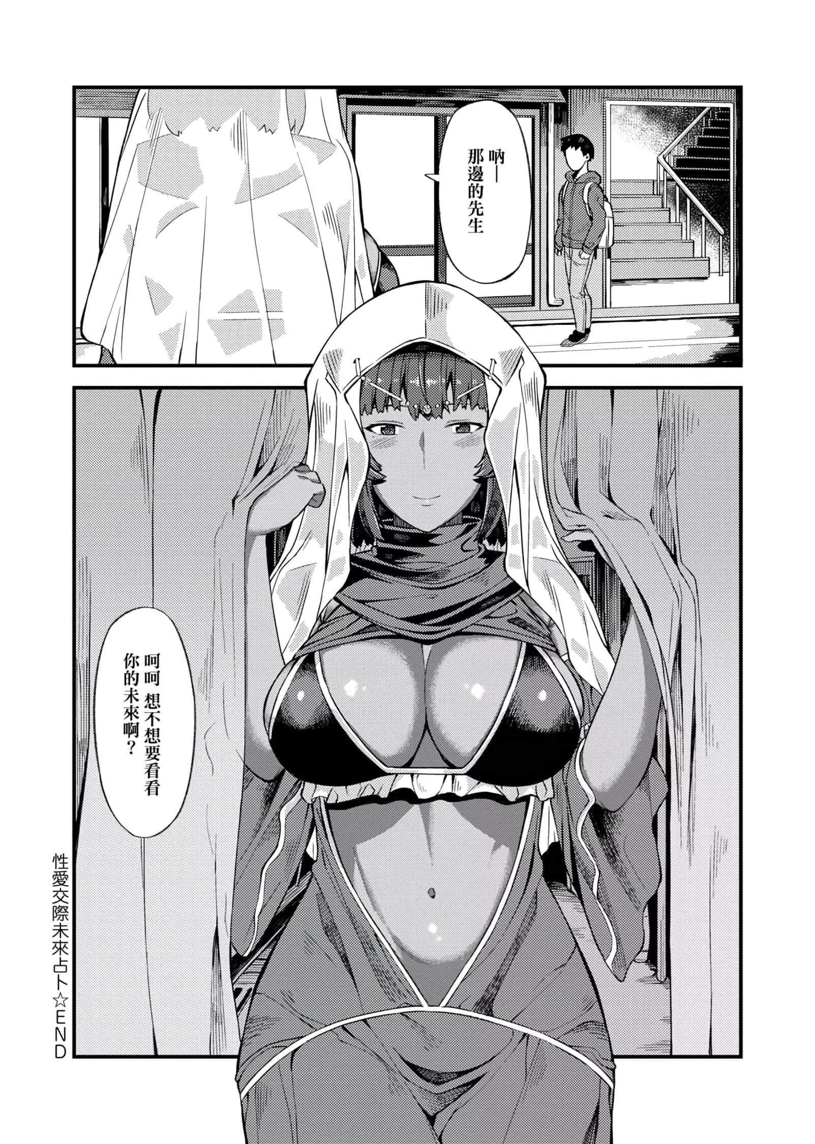 [廃狼]CHOCO×LOVE[未來數位中文版]v2[廃狼]CHOCO×LOVE[未來數位中文版]v2