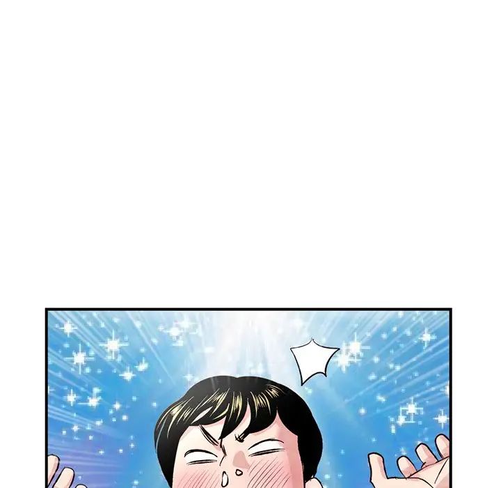 深夜网吧第3话
