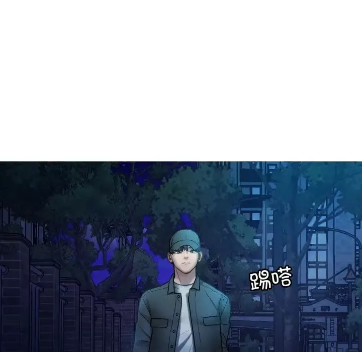 借住教授家第30話
