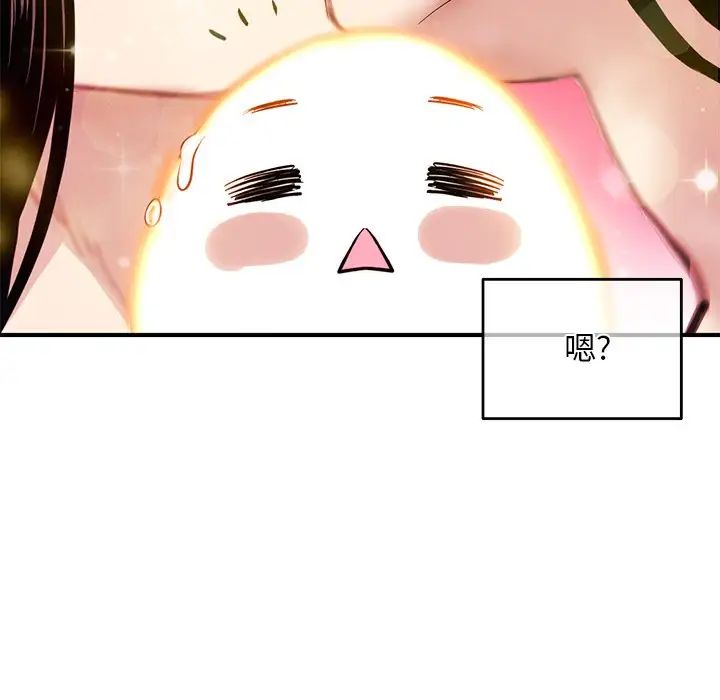 深夜网吧第3话