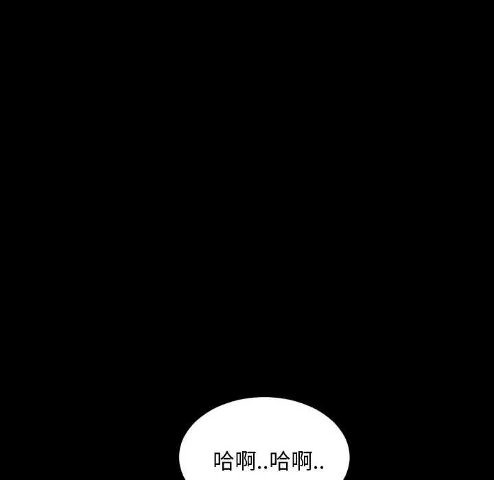S商店的她第18话