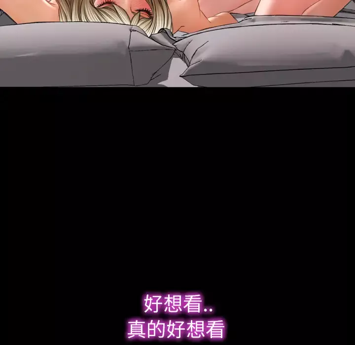 S商店的她第18话