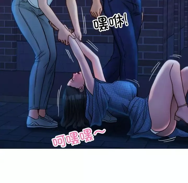 借住教授家第30話
