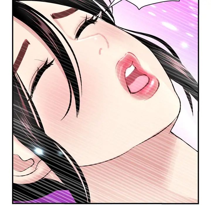 深夜網吧第3話