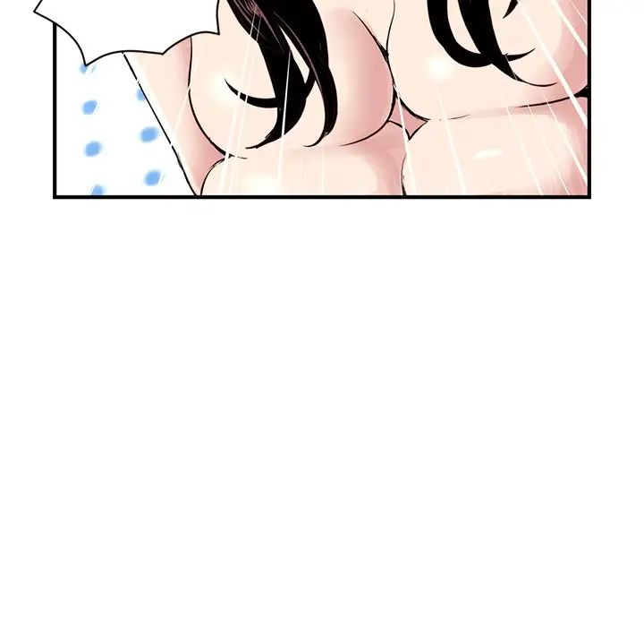 深夜网吧第3话