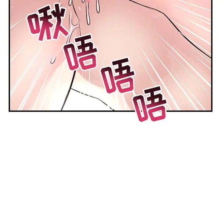 深夜网吧第3话