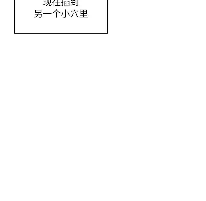 深夜网吧第3话