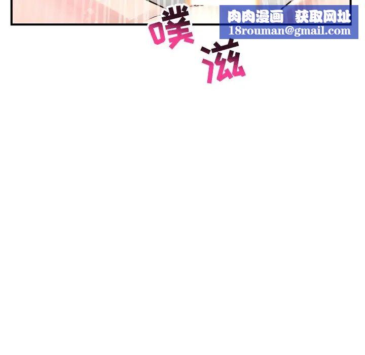 深夜网吧第3话