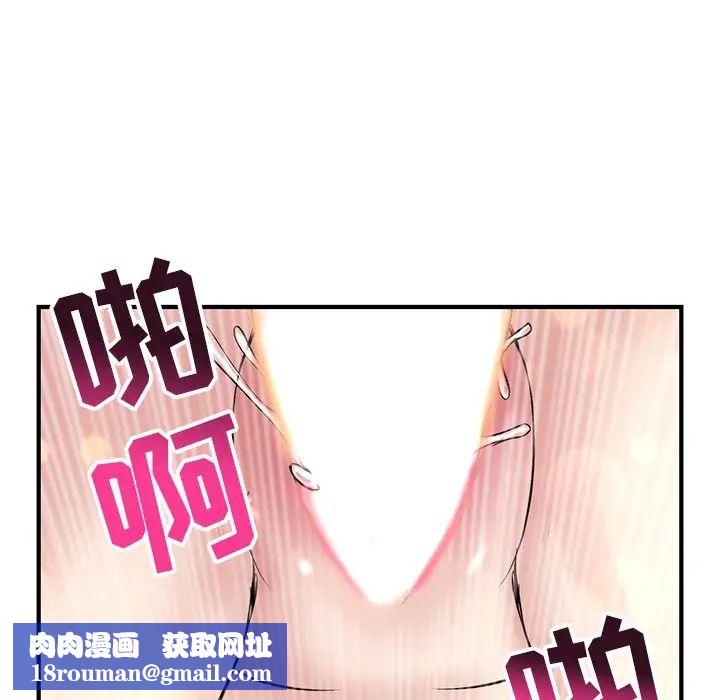 深夜網吧第3話