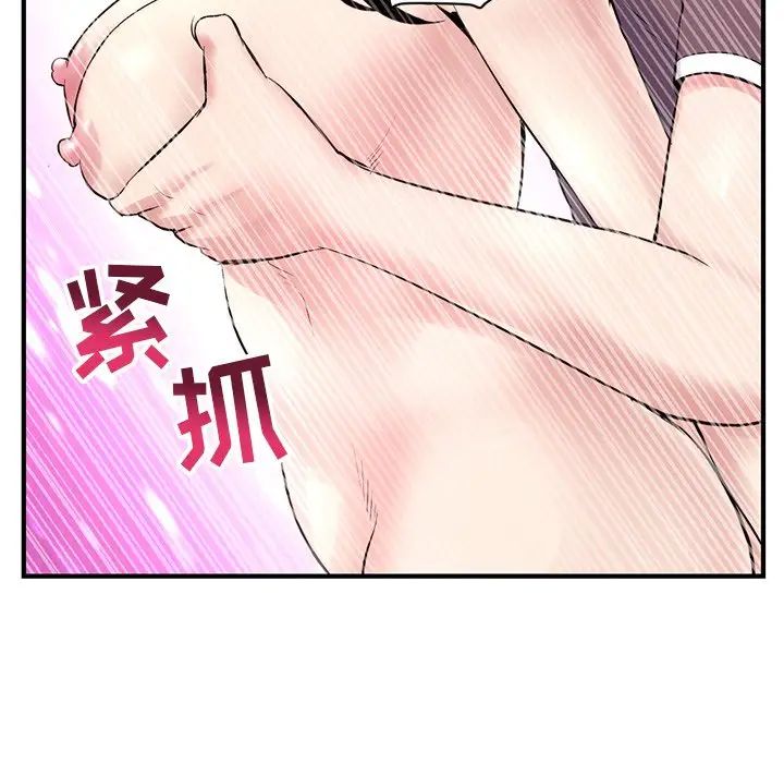 深夜网吧第3话