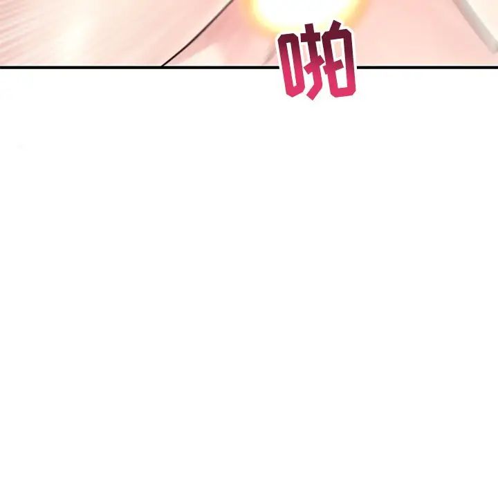 深夜網吧第3話