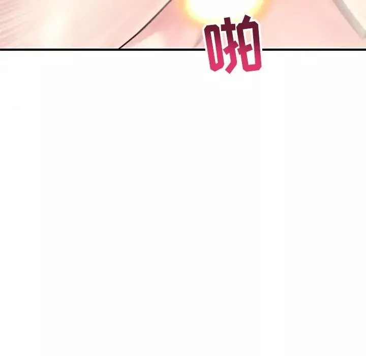 深夜網吧第3話