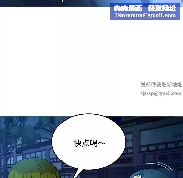 借住教授家第30話