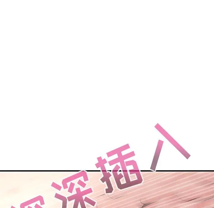 深夜網吧第3話