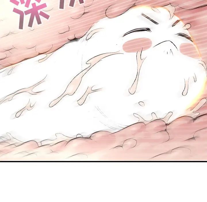 深夜网吧第3话
