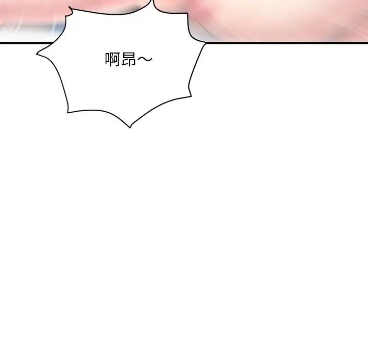深夜网吧第3话