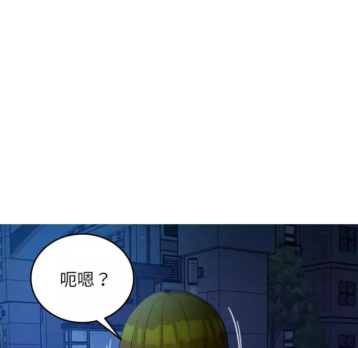 借住教授家第30話