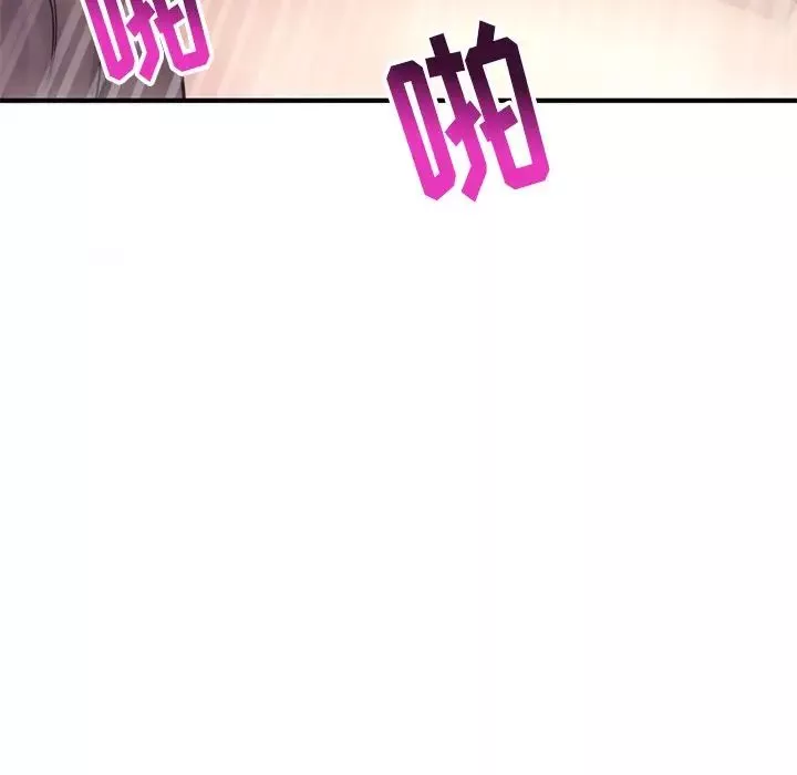 深夜網吧第3話