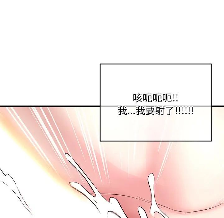 深夜網吧第3話