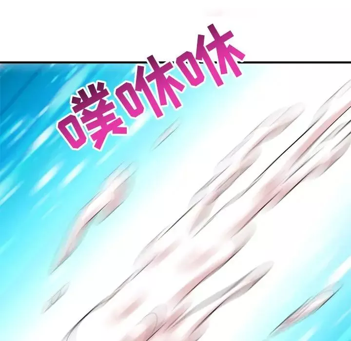 深夜網吧第3話