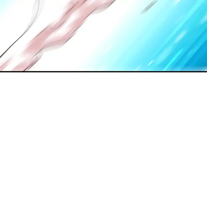 深夜網吧第3話
