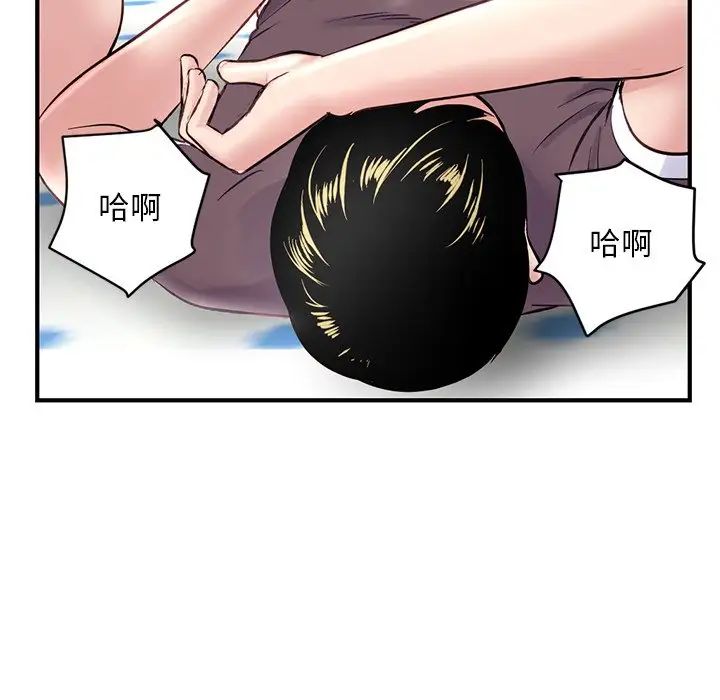 深夜网吧第3话