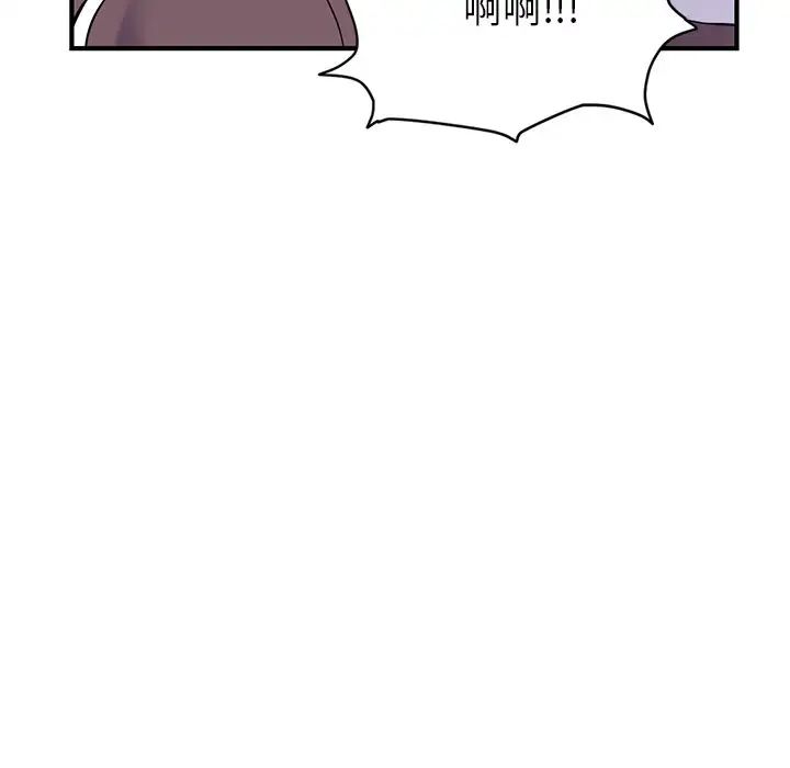 深夜网吧第3话