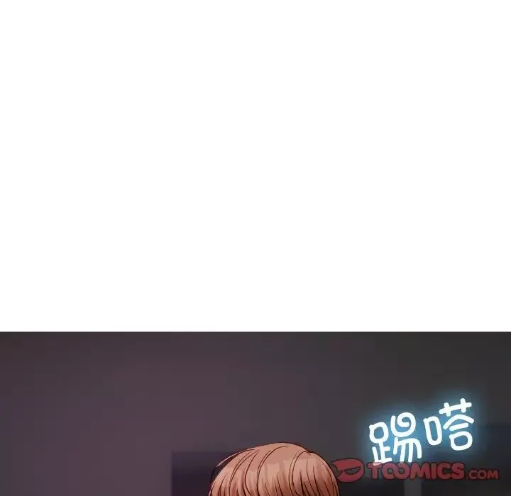 借住教授家第30話